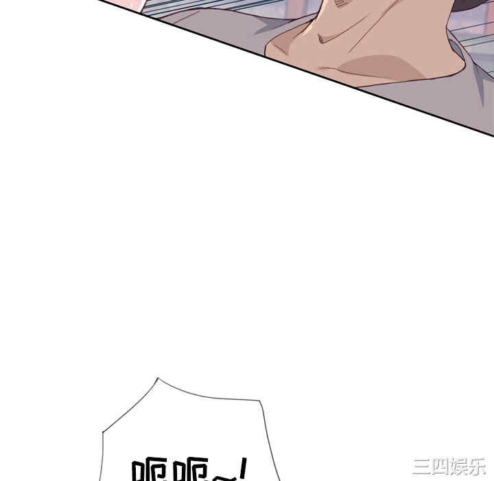 韩国漫画优质女孩韩漫_优质女孩-第20话在线免费阅读-韩国漫画-第52张图片