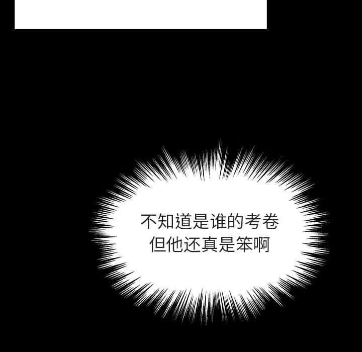 韩国漫画与上司的密约/秘密合约韩漫_与上司的密约/秘密合约-第54话在线免费阅读-韩国漫画-第129张图片