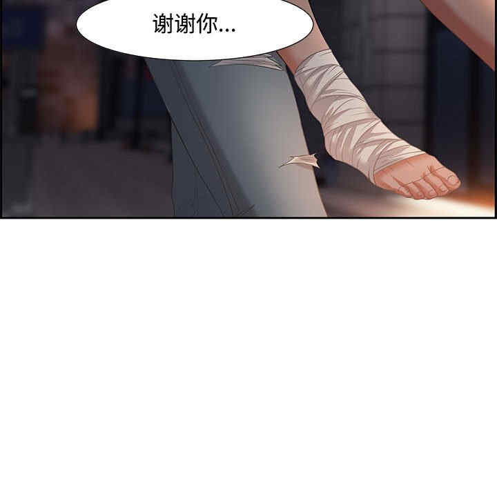韩国漫画零距离聊天室韩漫_零距离聊天室-第7话在线免费阅读-韩国漫画-第89张图片