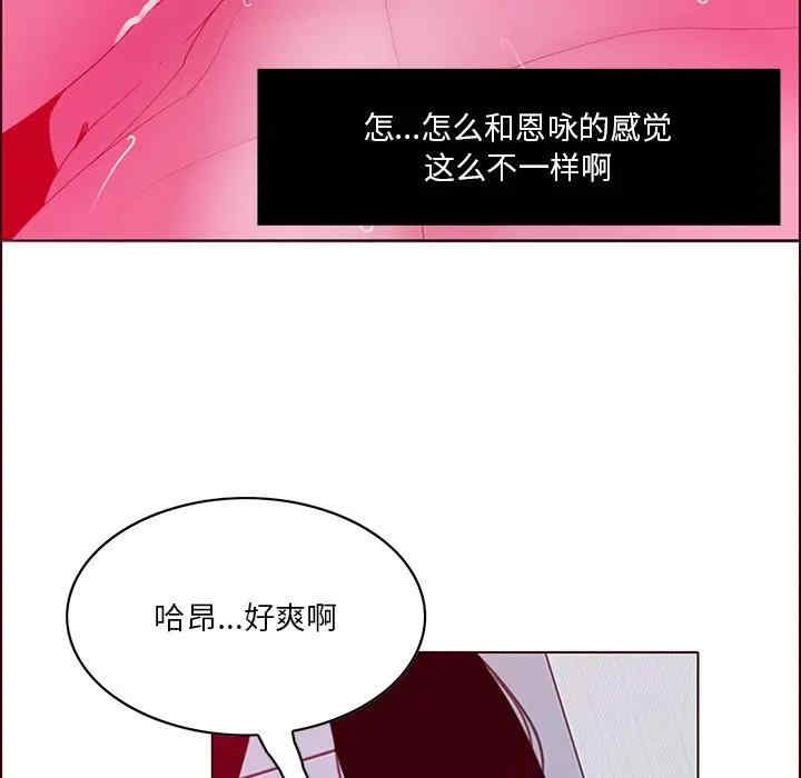 韩国漫画恶母传-1韩漫_（恶母传-第15话在线免费阅读-韩国漫画-第110张图片