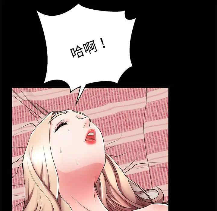 韩国漫画失格妈妈韩漫_失格妈妈-第46话在线免费阅读-韩国漫画-第37张图片