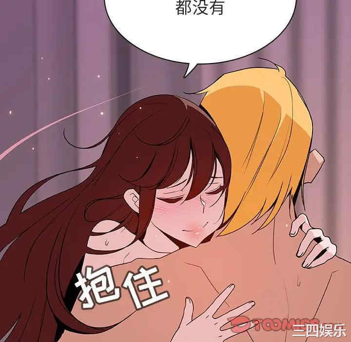 韩国漫画与上司的密约/秘密合约韩漫_与上司的密约/秘密合约-第37话在线免费阅读-韩国漫画-第64张图片