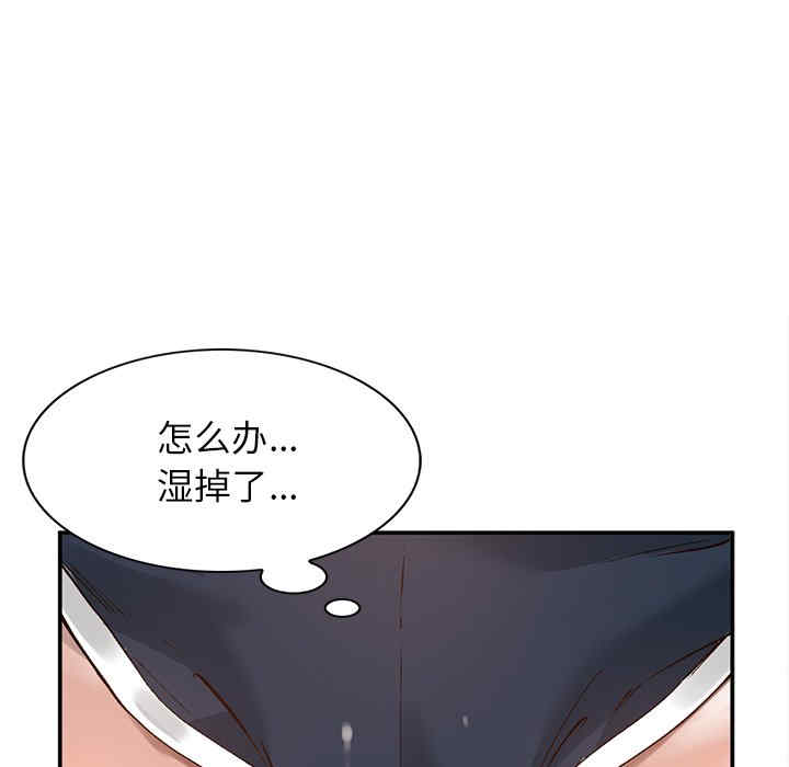 韩国漫画小镇上的女人们韩漫_小镇上的女人们-第7话在线免费阅读-韩国漫画-第90张图片