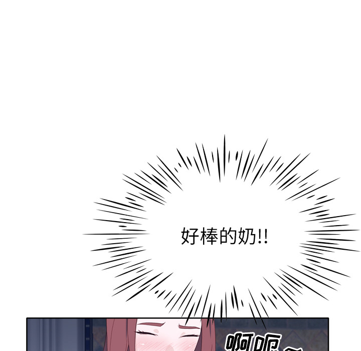 韩国漫画优质女孩韩漫_优质女孩-第20话在线免费阅读-韩国漫画-第54张图片