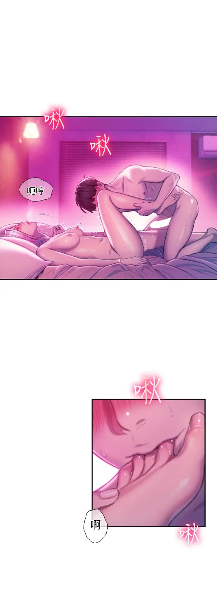 韩国漫画韩漫_恋爱大富翁-第14话在线免费阅读-韩国漫画-第42张图片