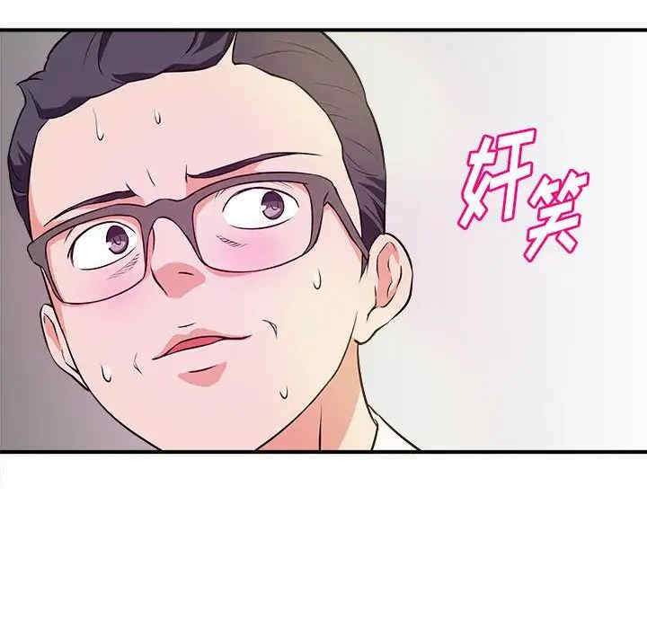 韩国漫画沉重的学分/女大生录影中韩漫_沉重的学分/女大生录影中-第14话在线免费阅读-韩国漫画-第59张图片