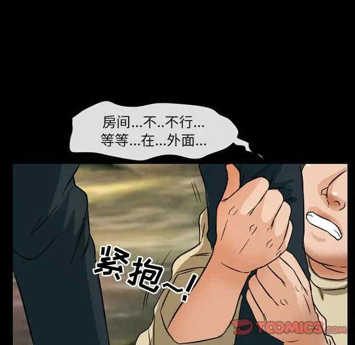 韩国漫画得不到邀请的回忆/不愿勾起的回忆韩漫_得不到邀请的回忆/不愿勾起的回忆-第26话在线免费阅读-韩国漫画-第12张图片