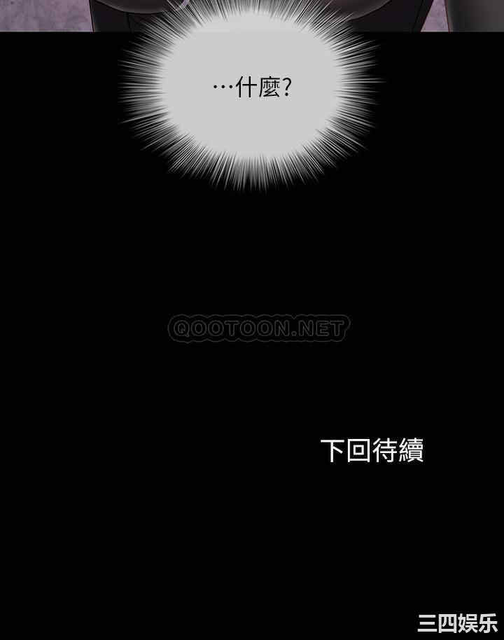 韩国漫画韩漫_妹妹的义务-第63话在线免费阅读-韩国漫画-第25张图片