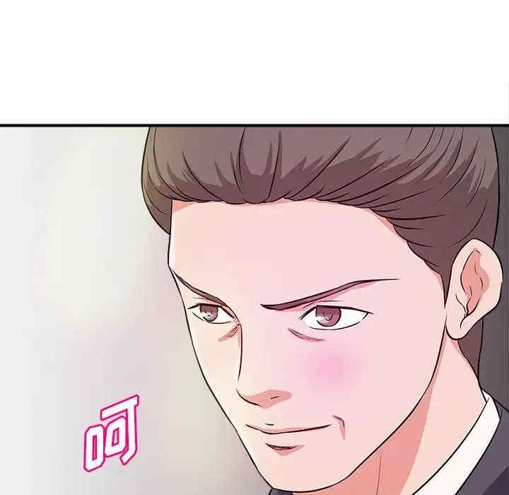 韩国漫画沉重的学分/女大生录影中韩漫_沉重的学分/女大生录影中-第14话在线免费阅读-韩国漫画-第60张图片