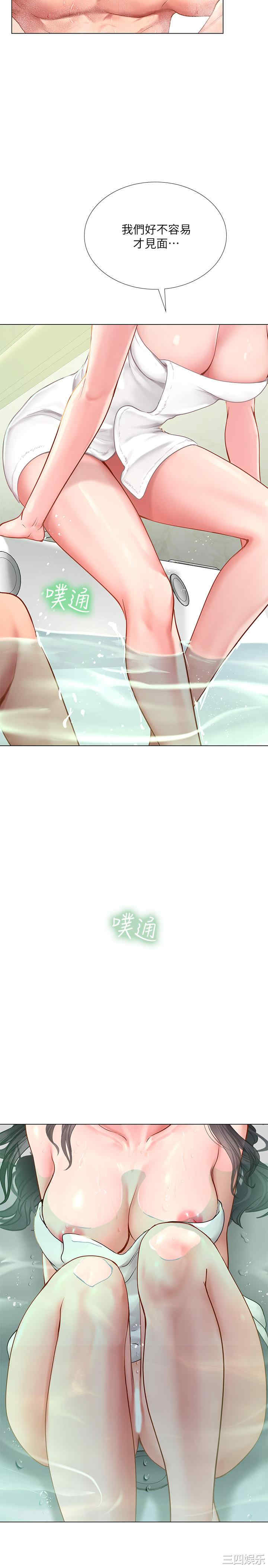 韩国漫画韩漫_享乐补习街-第73话在线免费阅读-韩国漫画-第25张图片