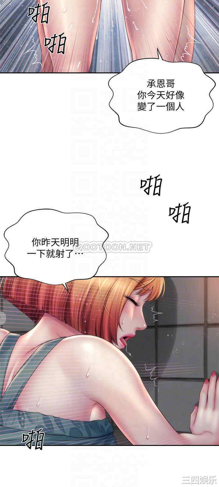 韩国漫画韩漫_海滩女神-第12话在线免费阅读-韩国漫画-第18张图片