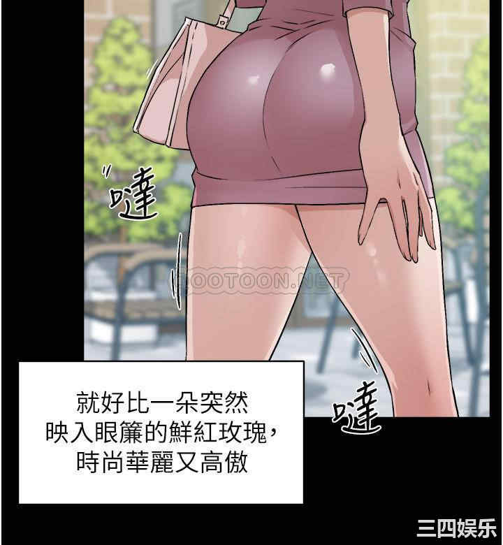 韩国漫画韩漫_好友的私生活-第3话在线免费阅读-韩国漫画-第20张图片