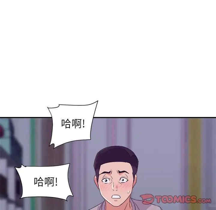 韩国漫画暗恋必有回应/与暗恋重逢韩漫_暗恋必有回应/与暗恋重逢-第11话在线免费阅读-韩国漫画-第77张图片