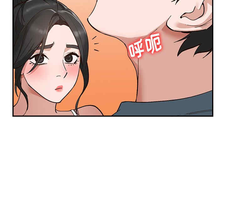 韩国漫画小镇上的女人们韩漫_小镇上的女人们-第7话在线免费阅读-韩国漫画-第93张图片