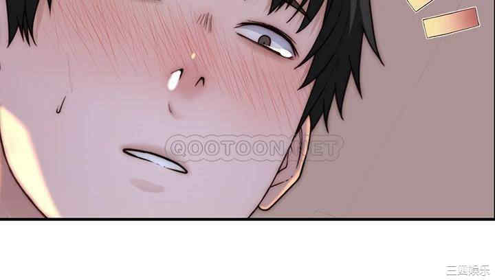 韩国漫画我们的特殊关系韩漫_我们的特殊关系-第73话在线免费阅读-韩国漫画-第2张图片