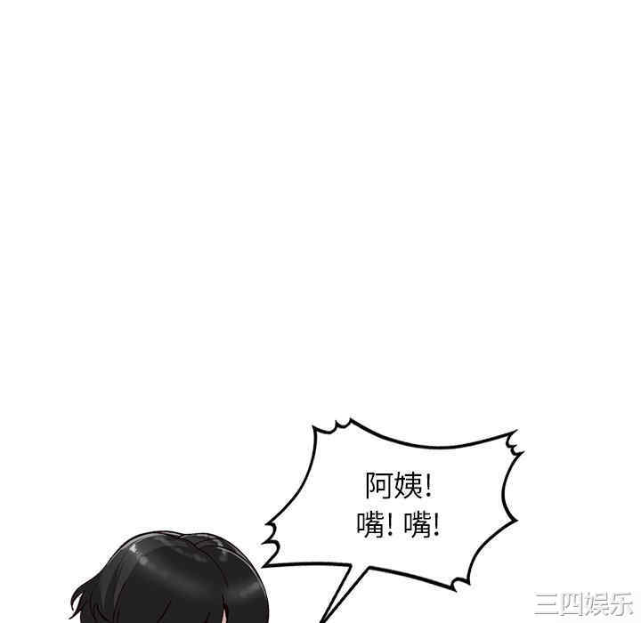 韩国漫画小镇上的女人们韩漫_小镇上的女人们-第7话在线免费阅读-韩国漫画-第94张图片
