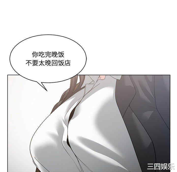韩国漫画谁才是真爱/你才是真爱韩漫_谁才是真爱/你才是真爱-第10话在线免费阅读-韩国漫画-第76张图片