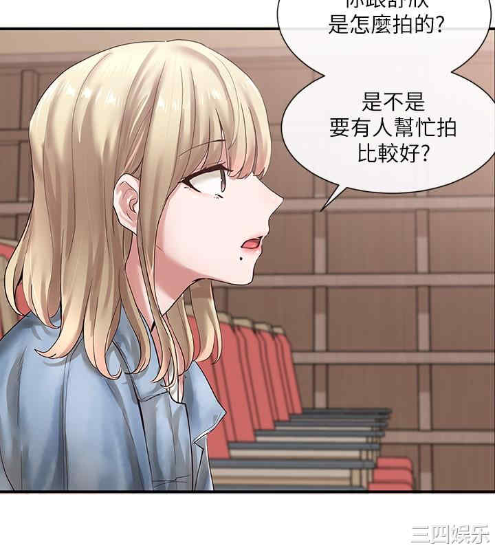 韩国漫画韩漫_社团学姐-第38话在线免费阅读-韩国漫画-第3张图片