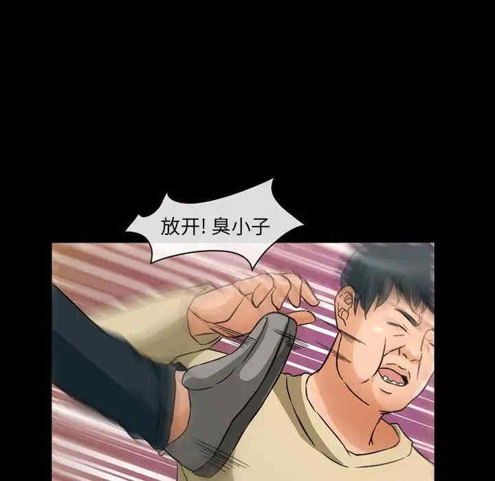 韩国漫画得不到邀请的回忆/不愿勾起的回忆韩漫_得不到邀请的回忆/不愿勾起的回忆-第26话在线免费阅读-韩国漫画-第15张图片