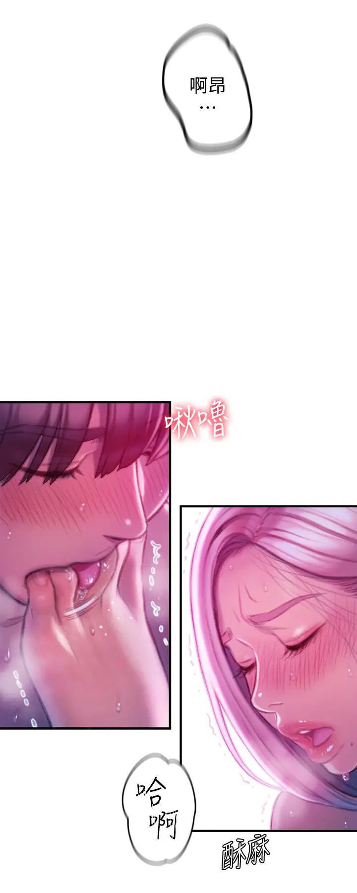 韩国漫画韩漫_恋爱大富翁-第14话在线免费阅读-韩国漫画-第45张图片