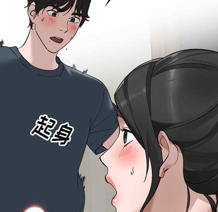 韩国漫画小镇上的女人们韩漫_小镇上的女人们-第7话在线免费阅读-韩国漫画-第95张图片