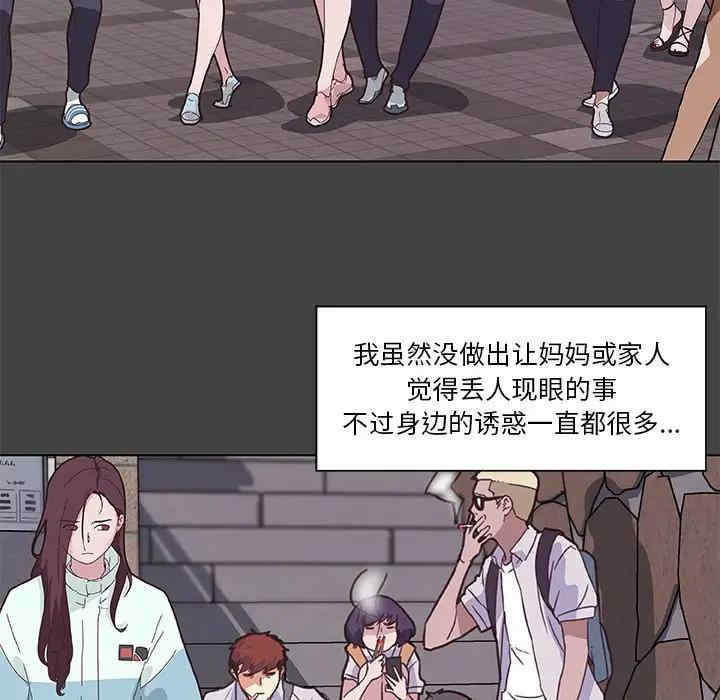 韩国漫画神似初恋的她/恋你如初恋韩漫_神似初恋的她/恋你如初恋-第18话在线免费阅读-韩国漫画-第27张图片