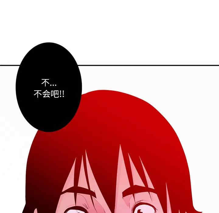 韩国漫画恶母传-1韩漫_（恶母传-第15话在线免费阅读-韩国漫画-第121张图片