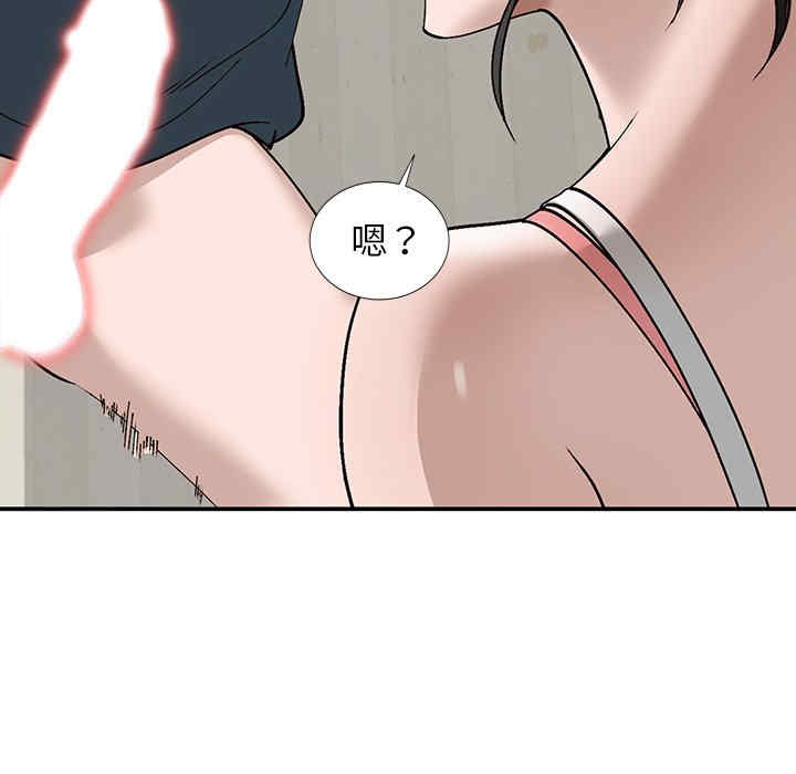 韩国漫画小镇上的女人们韩漫_小镇上的女人们-第7话在线免费阅读-韩国漫画-第96张图片