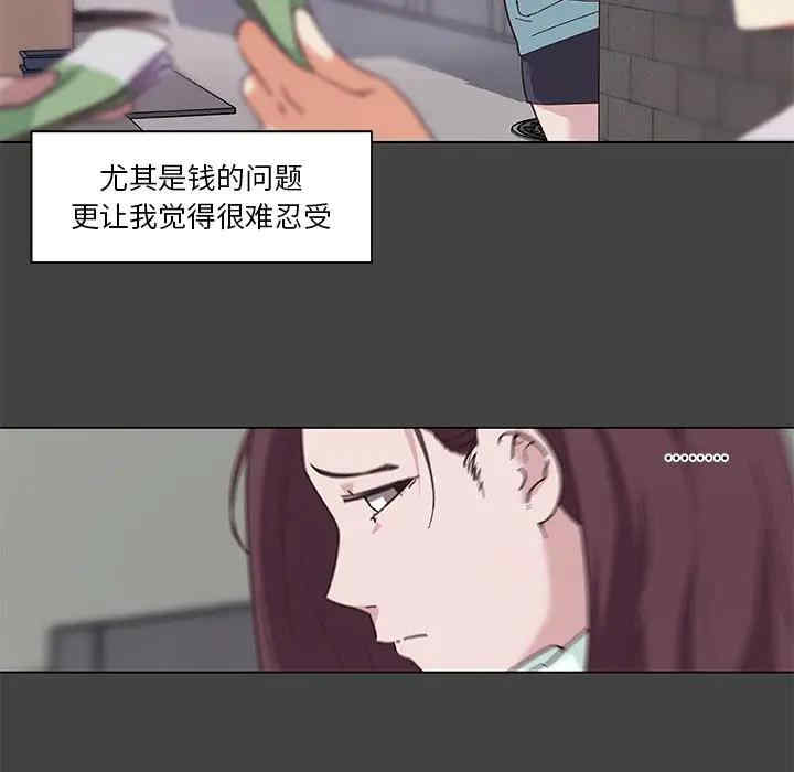 韩国漫画神似初恋的她/恋你如初恋韩漫_神似初恋的她/恋你如初恋-第18话在线免费阅读-韩国漫画-第29张图片