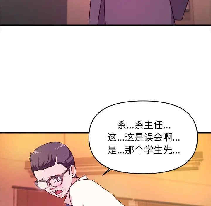 韩国漫画沉重的学分/女大生录影中韩漫_沉重的学分/女大生录影中-第14话在线免费阅读-韩国漫画-第63张图片