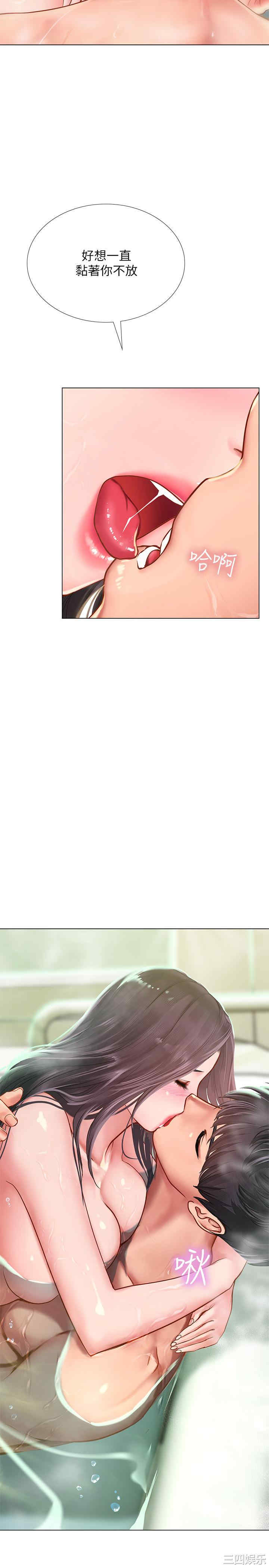 韩国漫画韩漫_享乐补习街-第73话在线免费阅读-韩国漫画-第29张图片