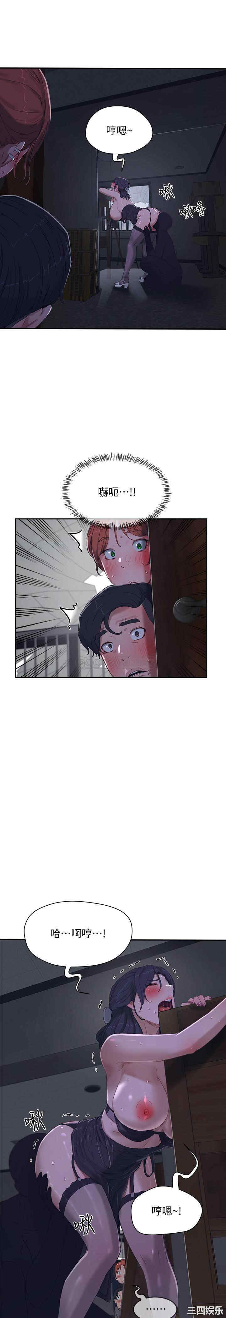 韩国漫画韩漫_夏日深处-第13话在线免费阅读-韩国漫画-第1张图片