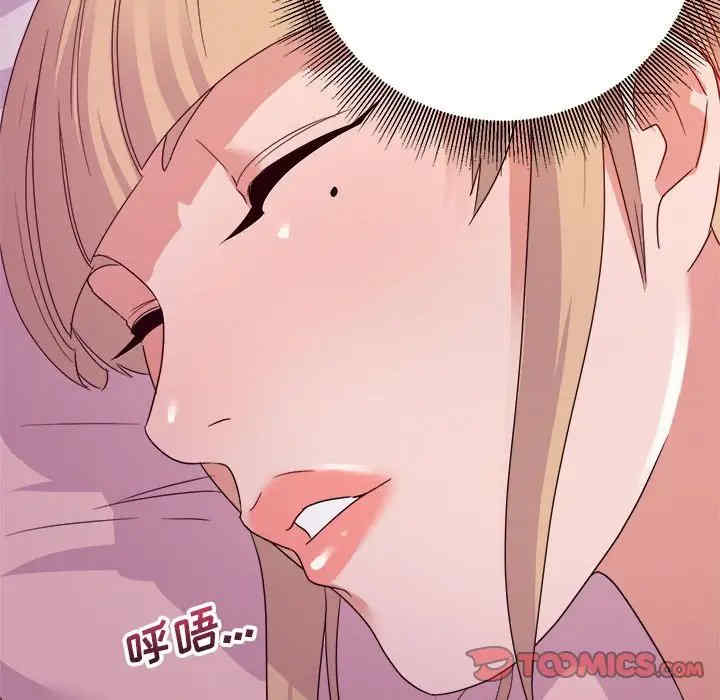 韩国漫画暗恋必有回应/与暗恋重逢韩漫_暗恋必有回应/与暗恋重逢-第11话在线免费阅读-韩国漫画-第80张图片