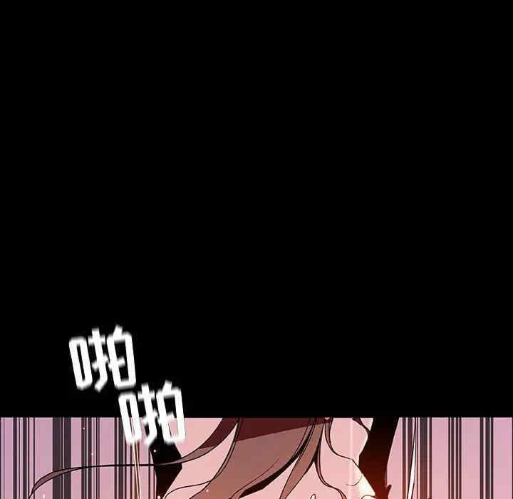 韩国漫画与上司的密约/秘密合约韩漫_与上司的密约/秘密合约-第37话在线免费阅读-韩国漫画-第69张图片