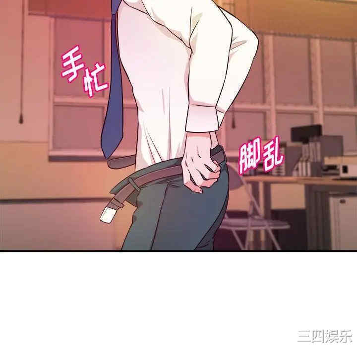 韩国漫画沉重的学分/女大生录影中韩漫_沉重的学分/女大生录影中-第14话在线免费阅读-韩国漫画-第64张图片