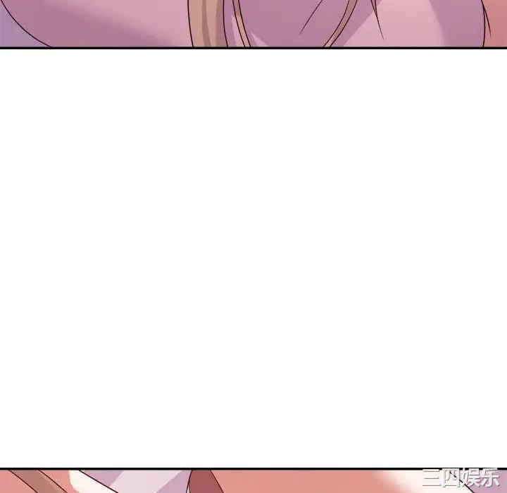 韩国漫画暗恋必有回应/与暗恋重逢韩漫_暗恋必有回应/与暗恋重逢-第11话在线免费阅读-韩国漫画-第81张图片