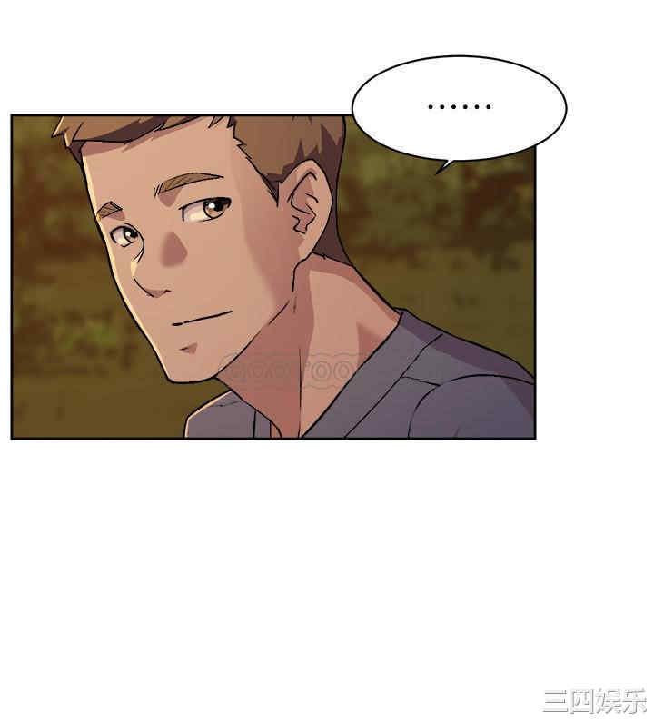 韩国漫画韩漫_好友的私生活-第3话在线免费阅读-韩国漫画-第26张图片