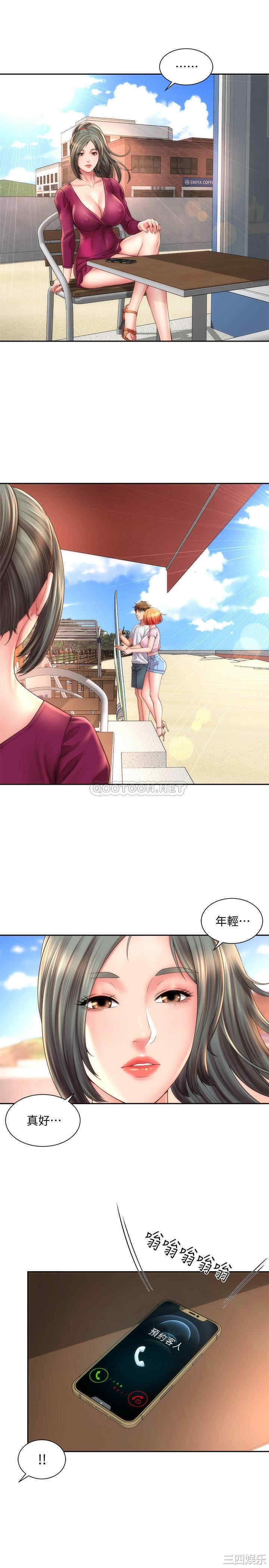 韩国漫画韩漫_海滩女神-第12话在线免费阅读-韩国漫画-第22张图片