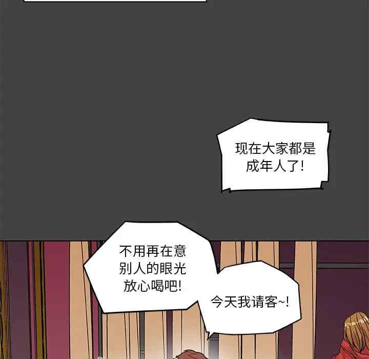 韩国漫画神似初恋的她/恋你如初恋韩漫_神似初恋的她/恋你如初恋-第18话在线免费阅读-韩国漫画-第31张图片