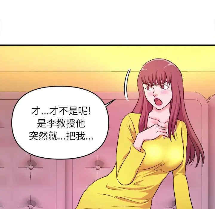 韩国漫画沉重的学分/女大生录影中韩漫_沉重的学分/女大生录影中-第14话在线免费阅读-韩国漫画-第65张图片