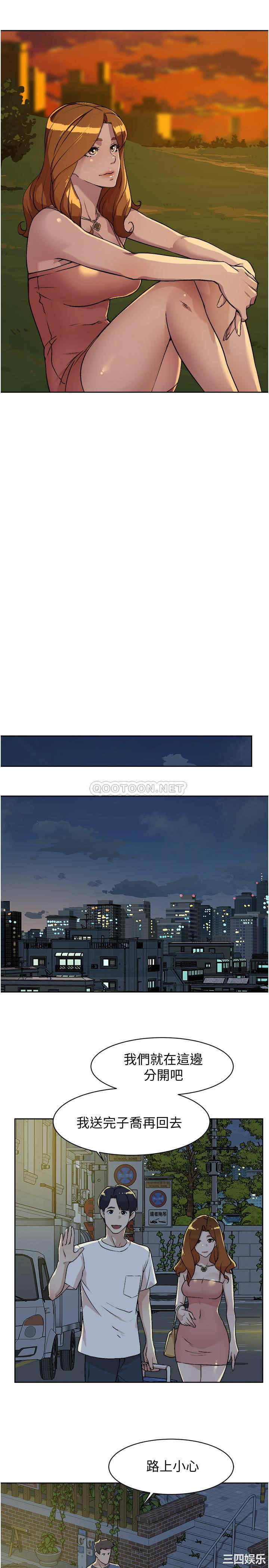 韩国漫画韩漫_好友的私生活-第3话在线免费阅读-韩国漫画-第27张图片