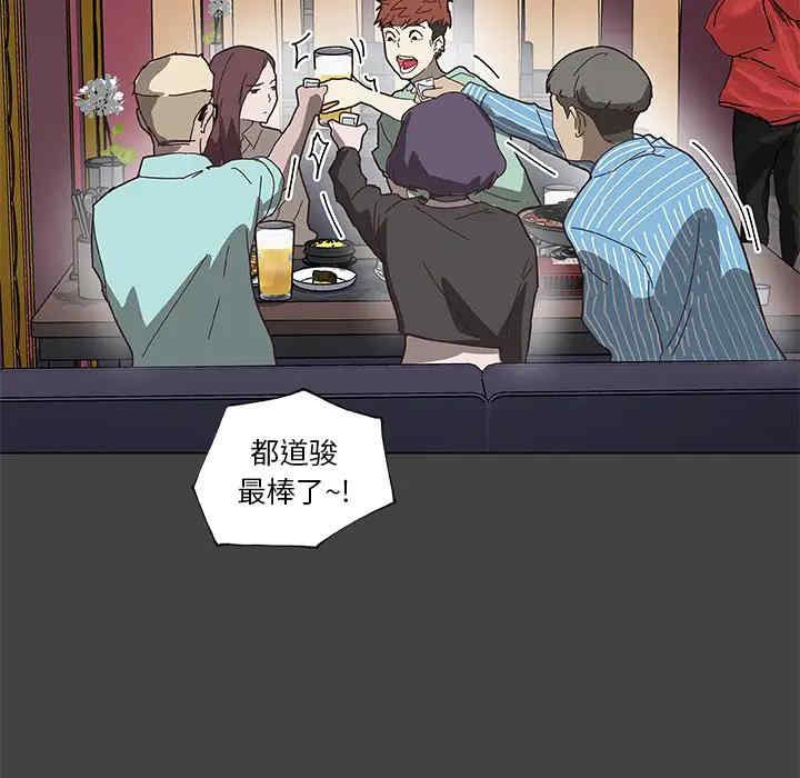 韩国漫画神似初恋的她/恋你如初恋韩漫_神似初恋的她/恋你如初恋-第18话在线免费阅读-韩国漫画-第32张图片