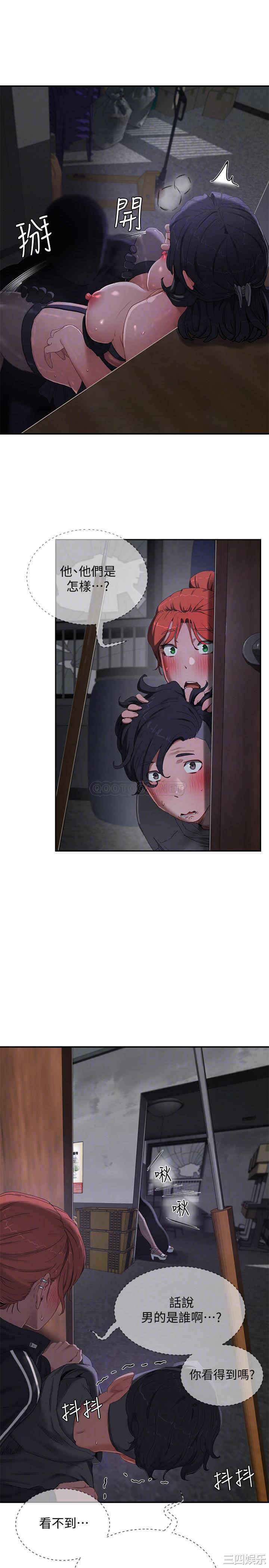 韩国漫画韩漫_夏日深处-第13话在线免费阅读-韩国漫画-第4张图片