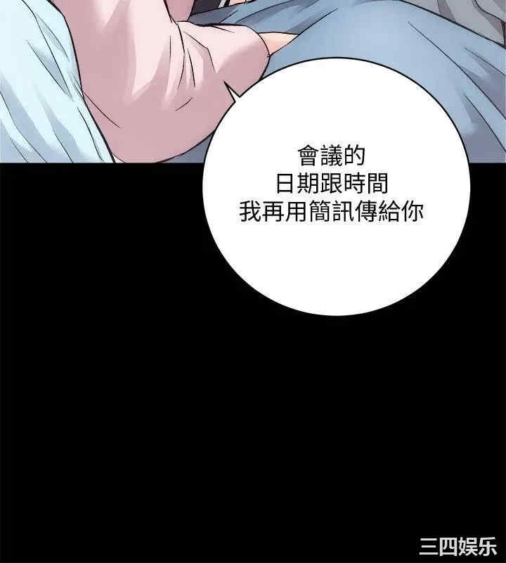 韩国漫画性溢房屋韩漫_性溢房屋-第21话在线免费阅读-韩国漫画-第23张图片