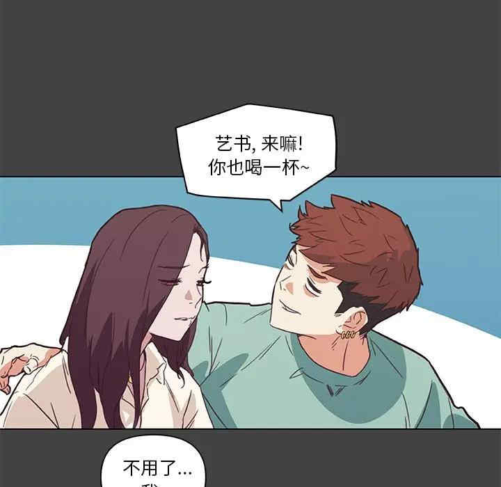 韩国漫画神似初恋的她/恋你如初恋韩漫_神似初恋的她/恋你如初恋-第18话在线免费阅读-韩国漫画-第33张图片