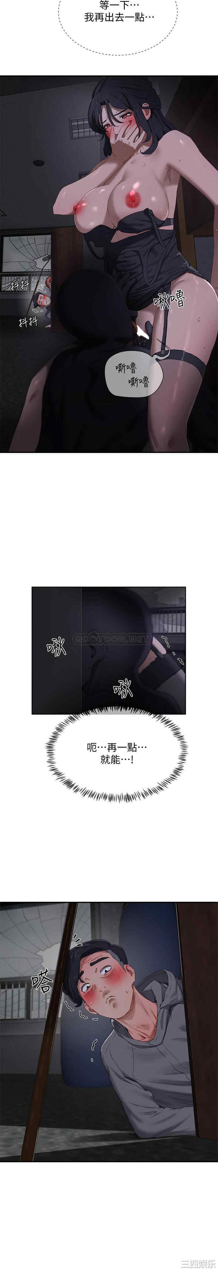 韩国漫画韩漫_夏日深处-第13话在线免费阅读-韩国漫画-第5张图片