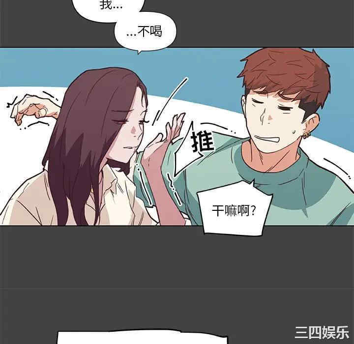 韩国漫画神似初恋的她/恋你如初恋韩漫_神似初恋的她/恋你如初恋-第18话在线免费阅读-韩国漫画-第34张图片