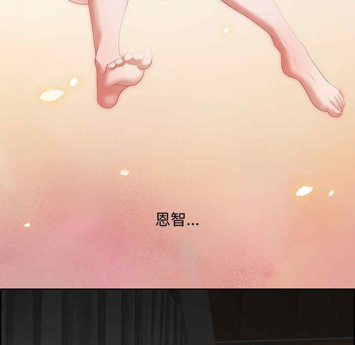 韩国漫画零距离聊天室韩漫_零距离聊天室-第7话在线免费阅读-韩国漫画-第98张图片