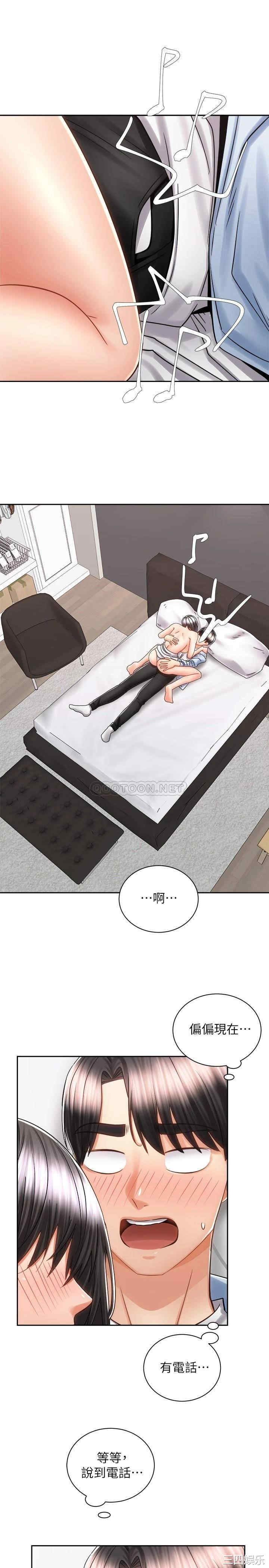 韩国漫画韩漫_骑乘姿势预备~起!-第16话在线免费阅读-韩国漫画-第25张图片