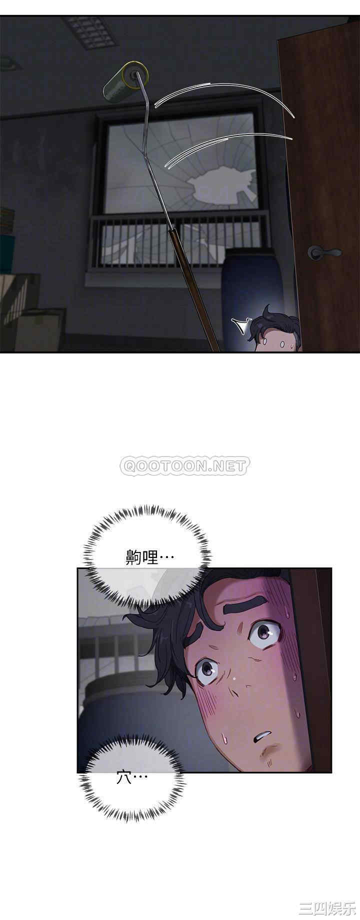 韩国漫画韩漫_夏日深处-第13话在线免费阅读-韩国漫画-第6张图片